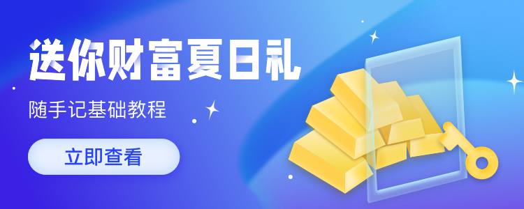 拓展1-2