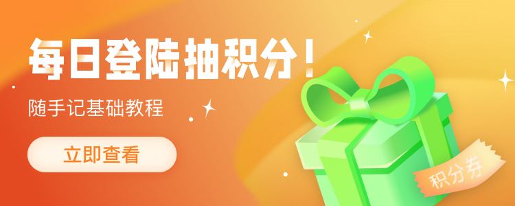 拓展1-3
